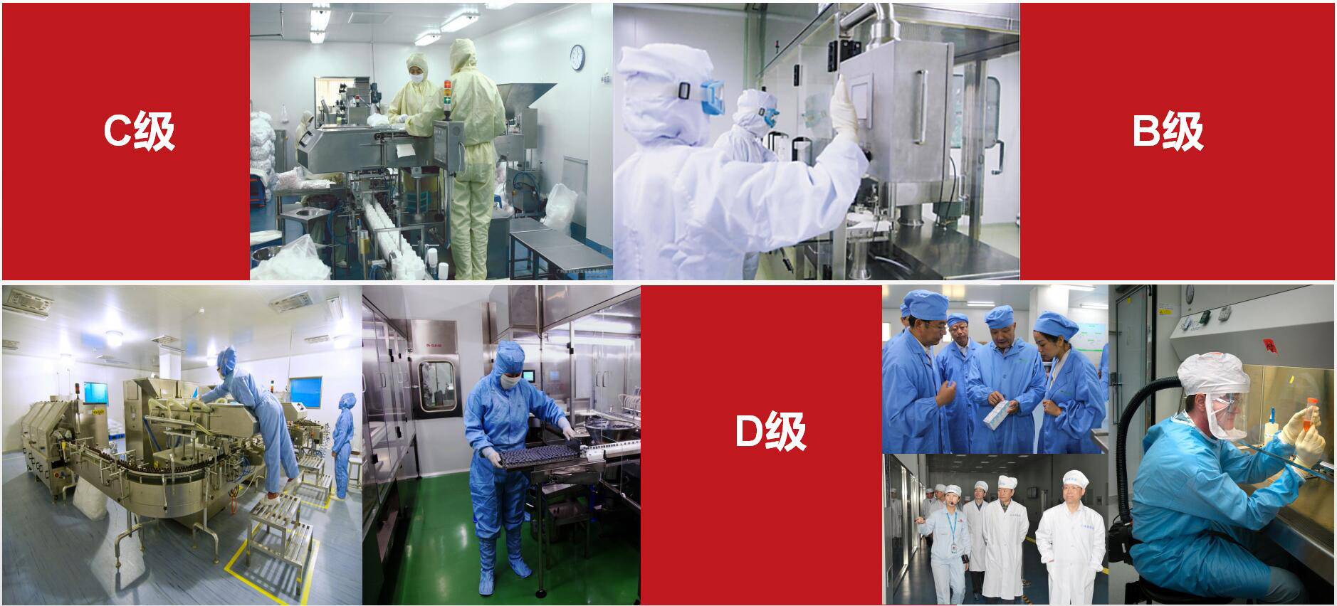 公司宗旨 公司宗旨