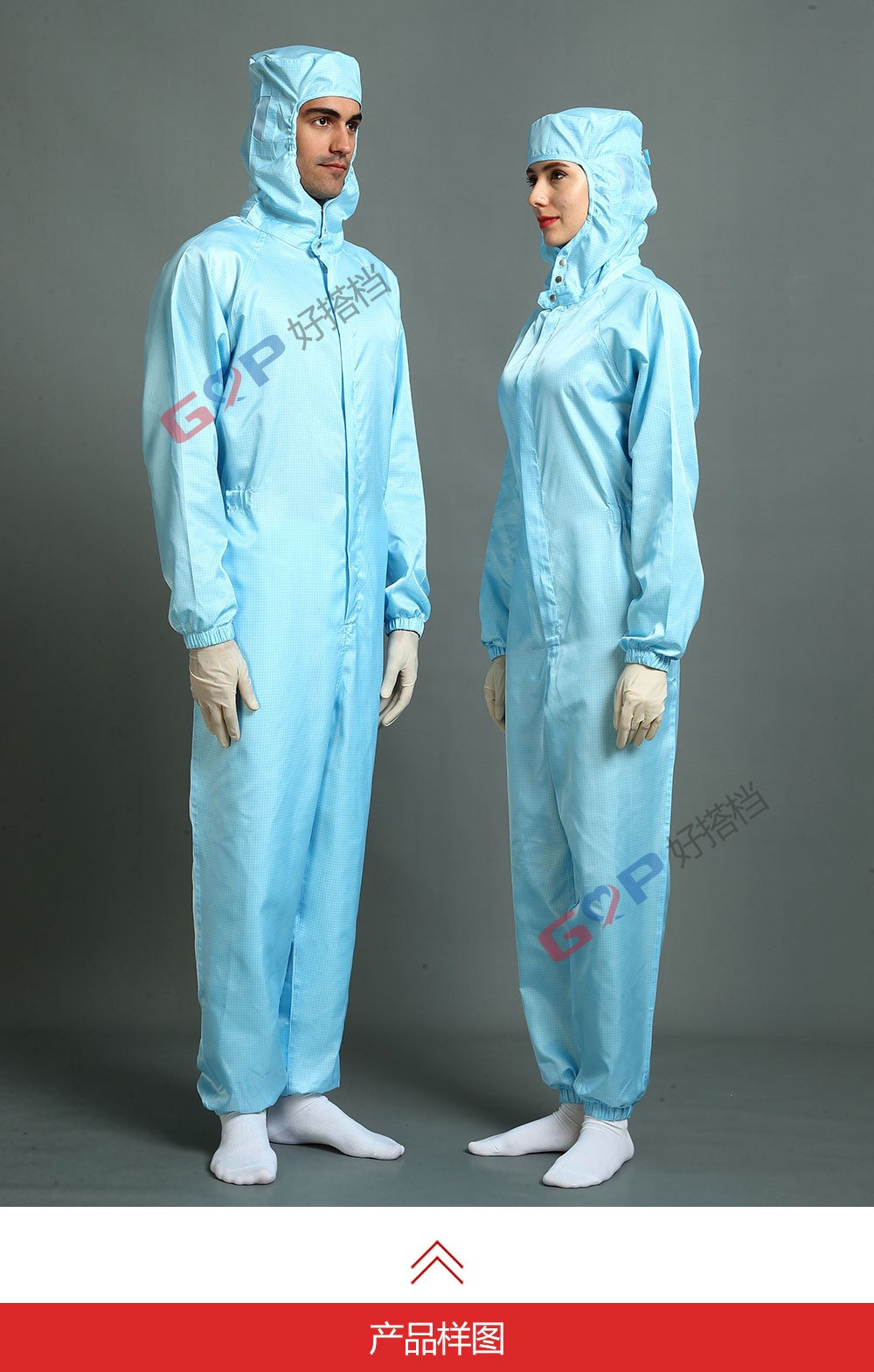 三连体洁净工作服