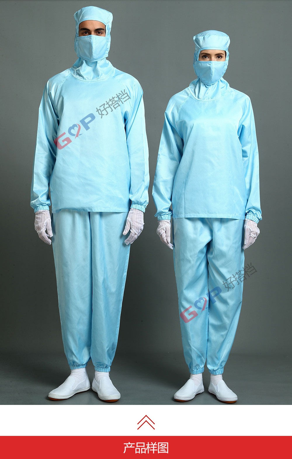 分体服Separate clothing