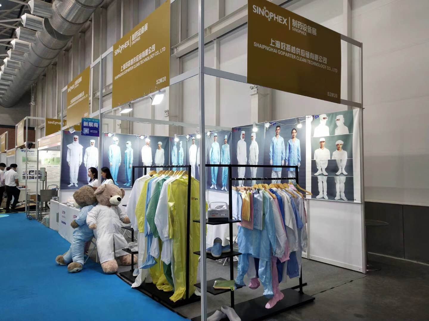 第84届API China在青岛世博城国际展览中心圆满落幕